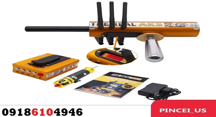 مقایسه ردیاب aks با ردیاب های دیگر