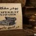 پودر مفکات در گنج یابی