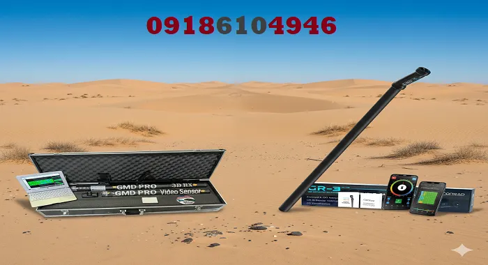 مقایسه اسکنر کنراد ترکیه ای با جی ام دی پرو