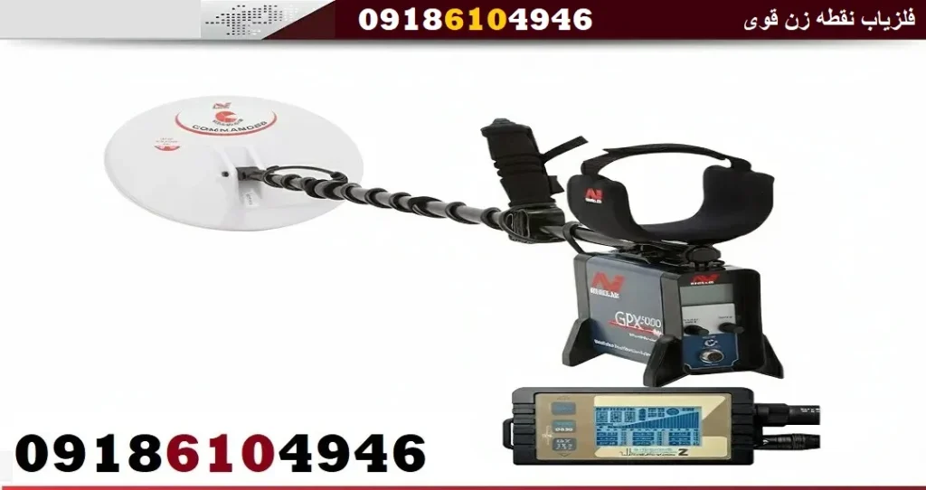 فلزیاب نقطه زن قوی