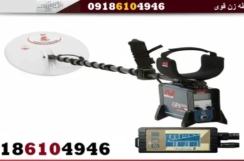 فلزیاب نقطه زن قوی