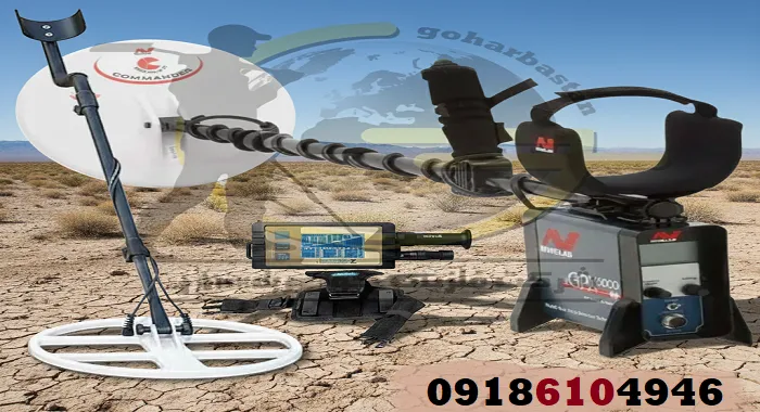 خرید فلزیاب پالسی در اصفهان