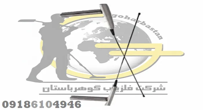 آیا ردیاب خوراکخور واقعا کار میکند؟