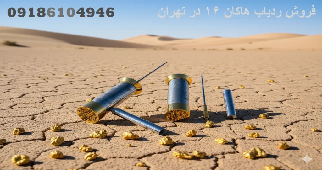 فروش ردیاب هاکان 16 در تهران