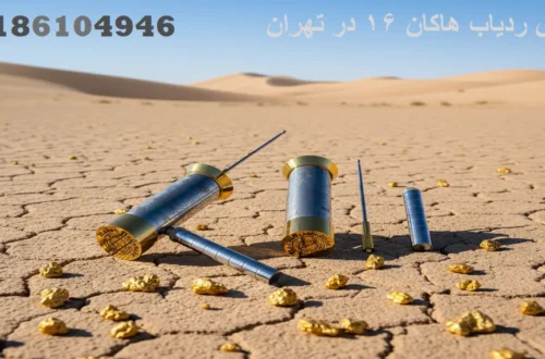 فروش ردیاب هاکان 16 در تهران