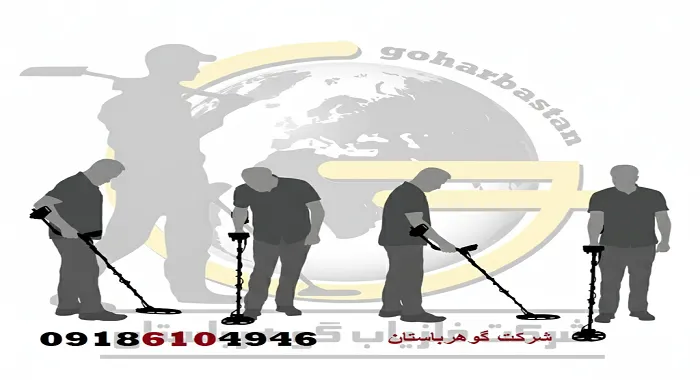 گام به گام آموزش کار با فلزیاب نقطه زن