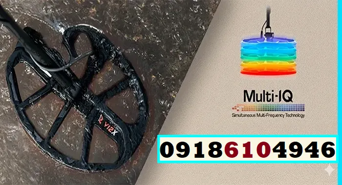 Multi-IQ در فلزیاب یعنی چه؟