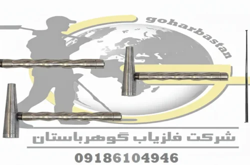 آیا ردیاب خوراکخور واقعا کار میکند؟