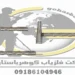 آیا ردیاب خوراک‌خور واقعا کار می‌کند؟