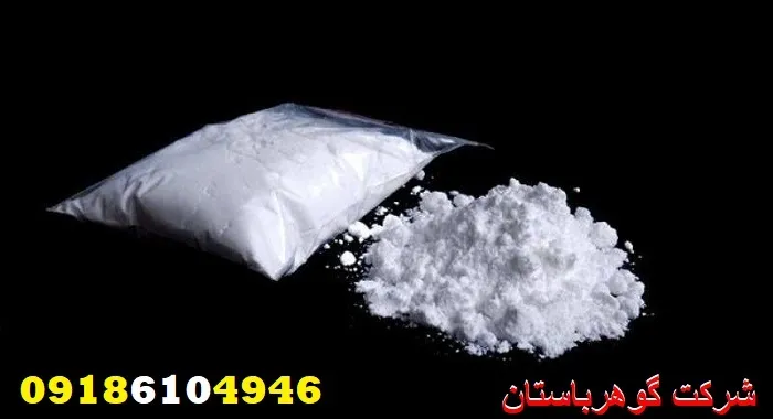 پودر مفکات در گنج یابی