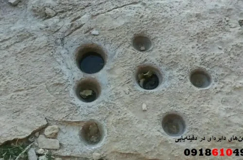 معنی جوغنهای دایرهای در دفینهیابی