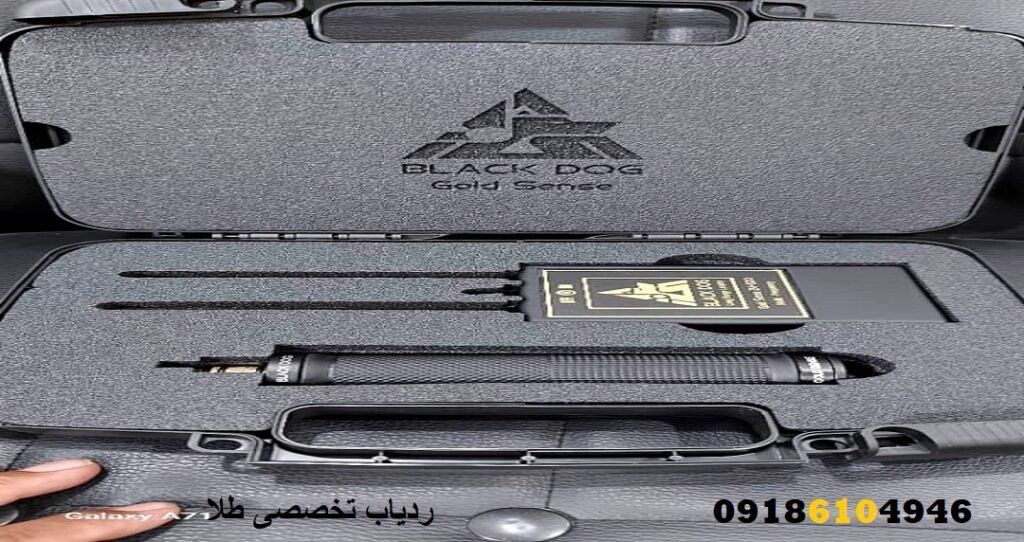 ردیاب تخصصی طلا