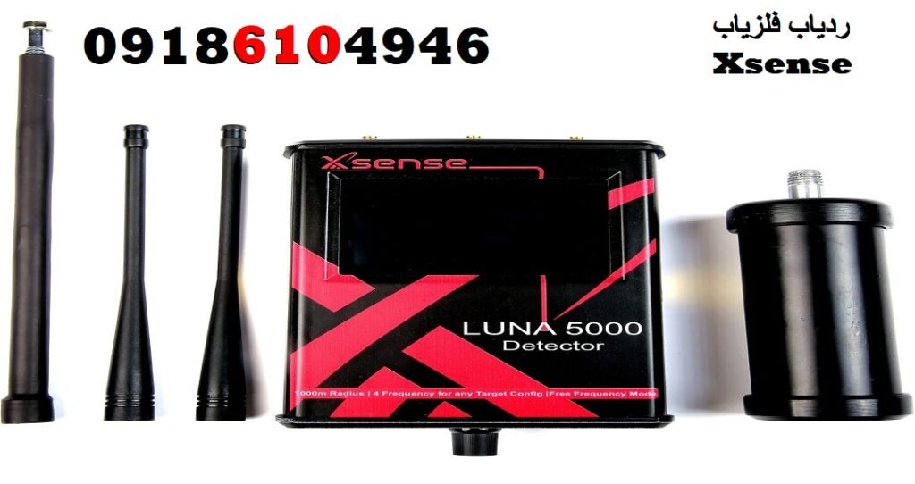ردیاب فلزیاب Xsense