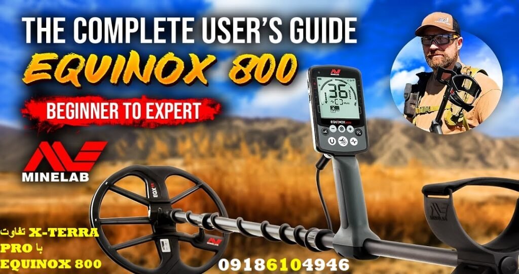 تفاوت X-TERRA PRO با EQUINOX 800