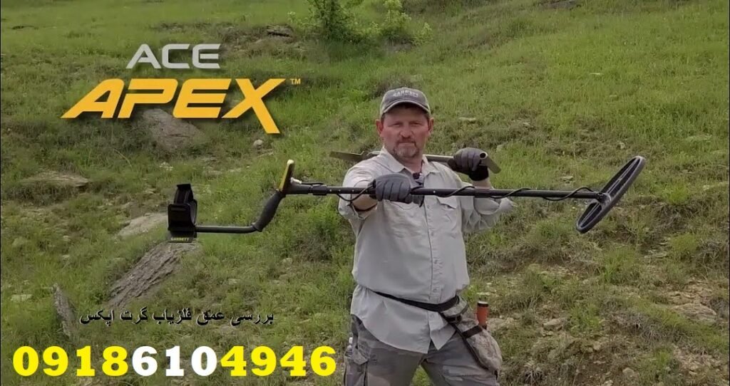 بررسی عمق فلزیاب گرت اپکس