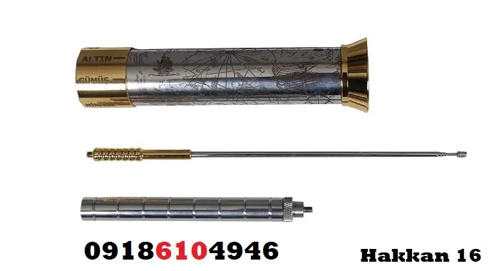 ردیاب هاکان 16 با تست حضوری در مشهد