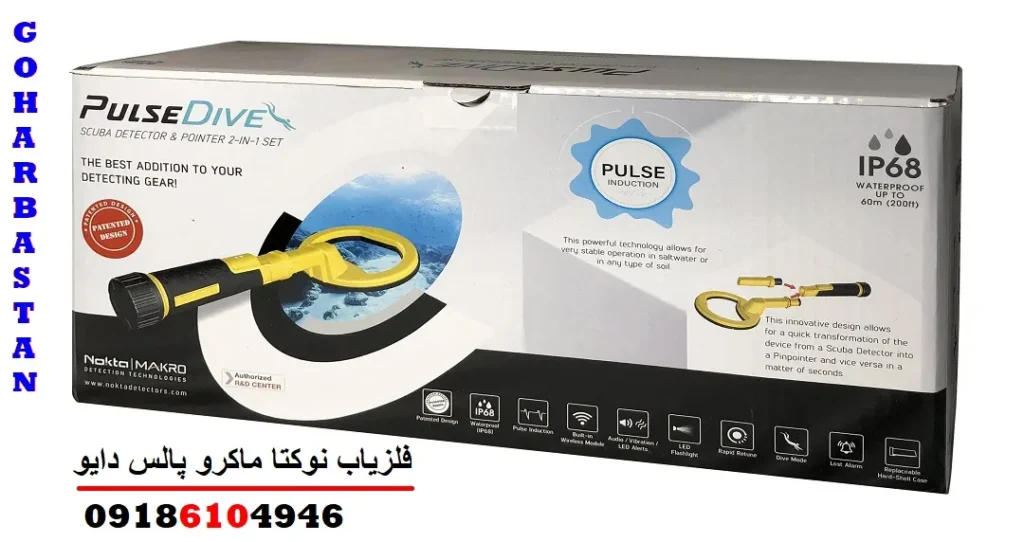 فلزیاب نوکتا ماکرو پالس دایو