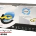 فلزیاب نوکتا ماکرو پالس دایو