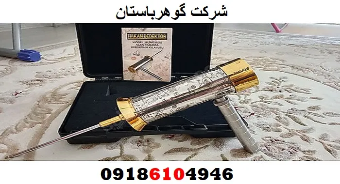 قیمت ردیاب هاکان 16 در ایران