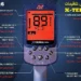 آموزش تنظیمات X-TERRA PRO