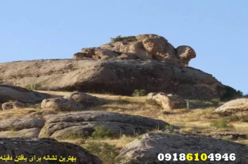 بهترین نشانه برای یافتن دفینه کدام است؟