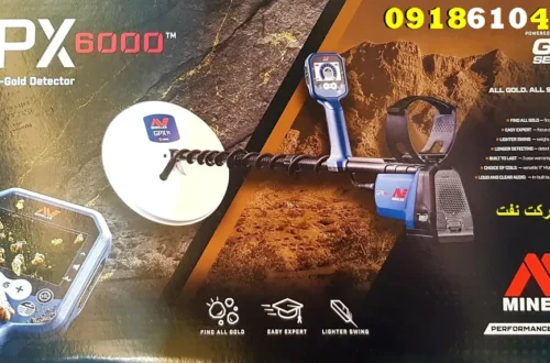 فلزیاب شرکت نفت