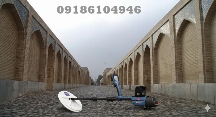 نمایندگی فلزیاب در اصفهان و حومه