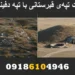 تفاوت تپه‌ی قبرستانی با تپه دفینه‌ای