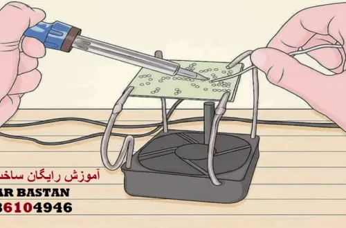 آموزش رایگان ساخت فلزیاب