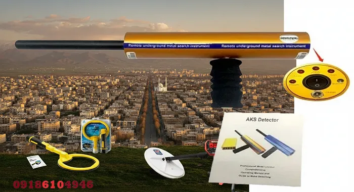 خرید فلزیاب در بروجن