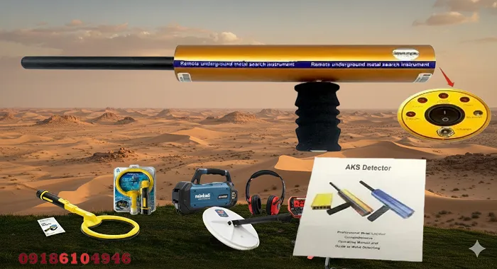 خرید فلزیاب در بروجن