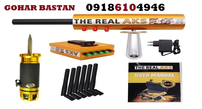 تفاوت ردیاب AKS تک آنتنه با هفت آنتنه