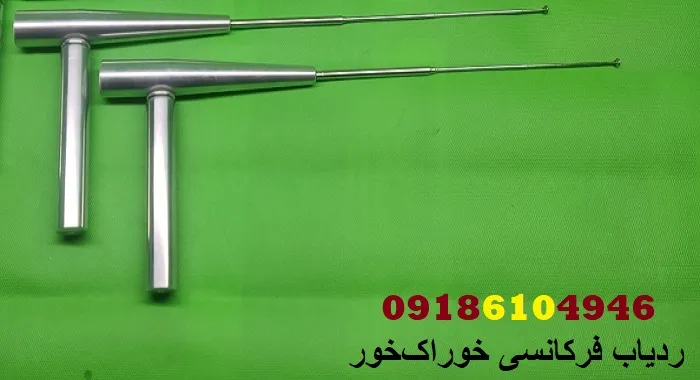 ردیاب فرکانسی خوراکخور