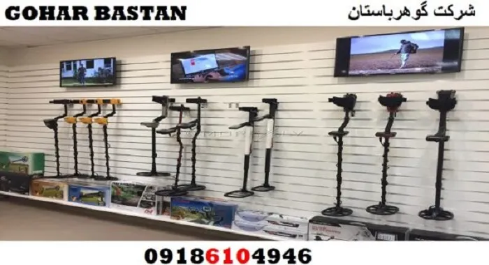 نمایندگی فلزیاب در شهرکرد