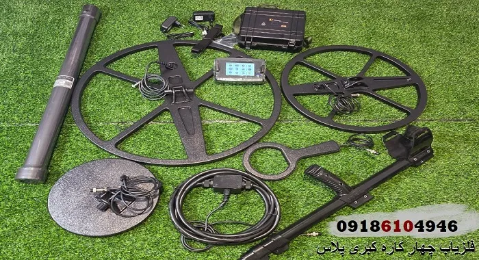 خرید فلزیاب با بودجه کم