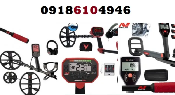 خرید فلزیاب در آران و بیدگل