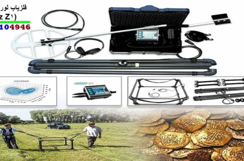 فلزیاب لورنز زد وان Lorenz Z1