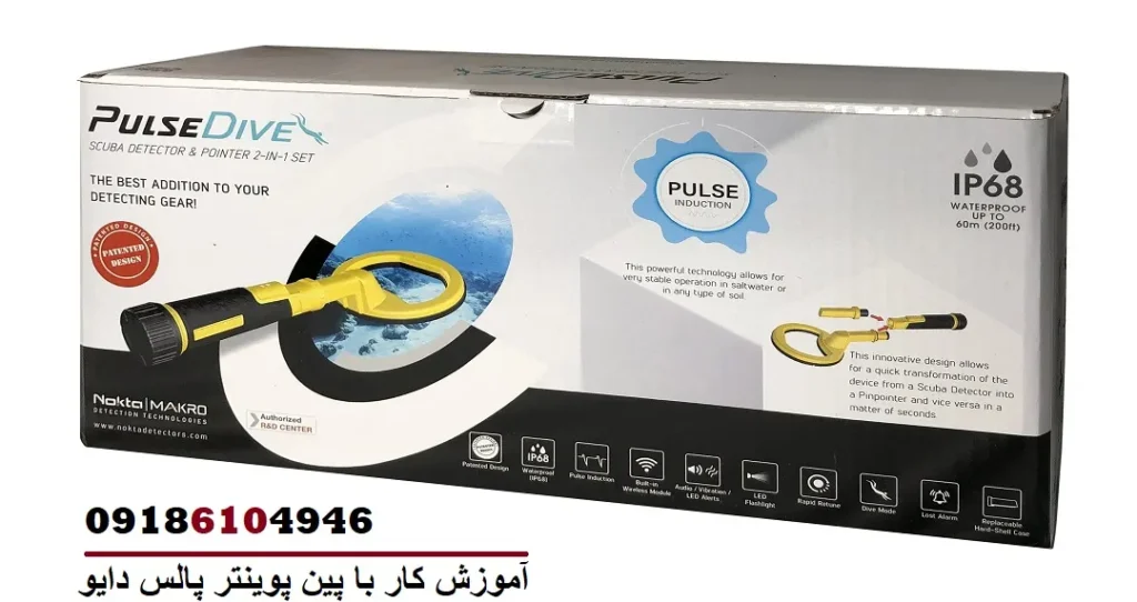 آموزش کار با پین پوینتر پالس دایو