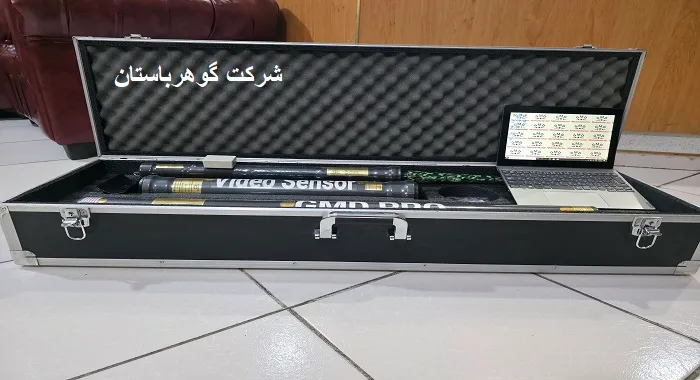 فلزیاب مخصوص پلمپ