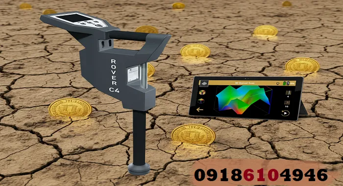 جدیدترین مدل فلزیاب تصویری