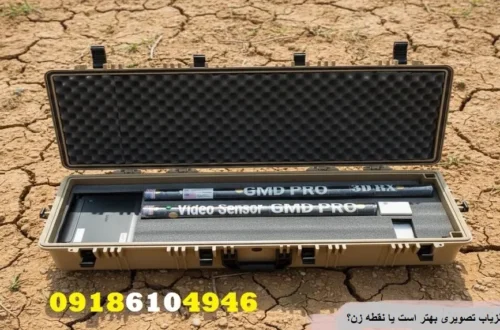 فلزیاب تصویری بهتر است یا نقطه زن؟