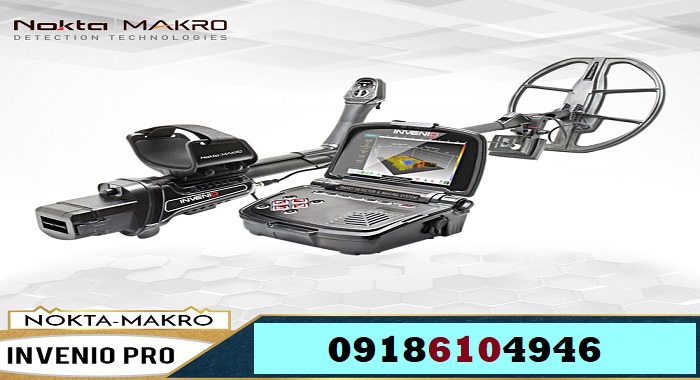 جدیدترین مدل فلزیاب تصویری