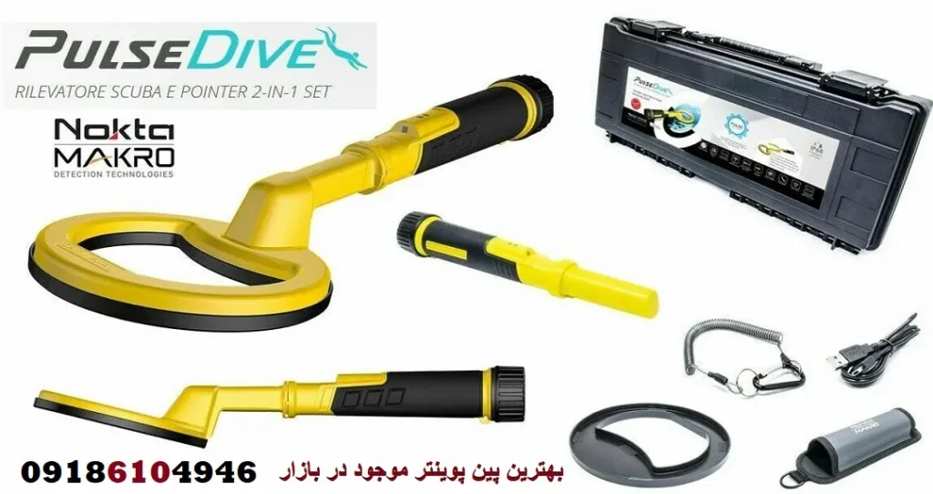 بهترین پین پوینتر موجود در بازار