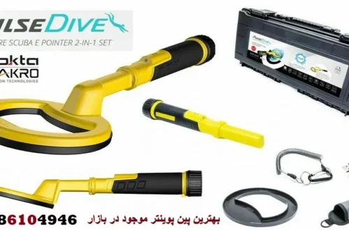 بهترین پین پوینتر موجود در بازار