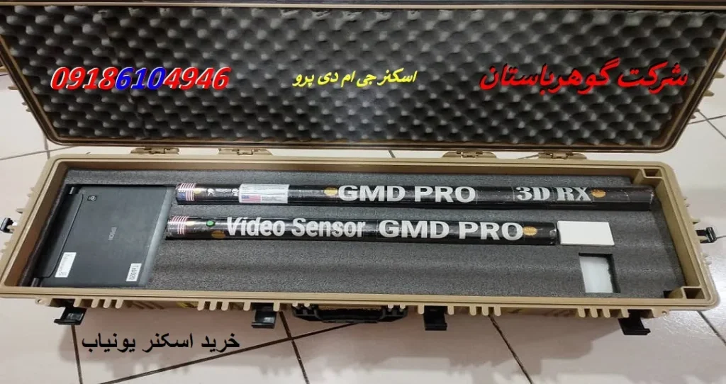 خرید اسکنر یونیاب