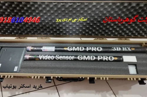 خرید اسکنر یونیاب