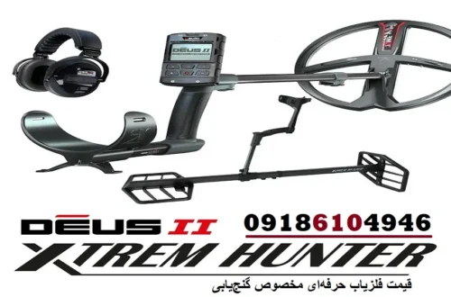 قیمت فلزیاب حرفهای مخصوص گنجیابی