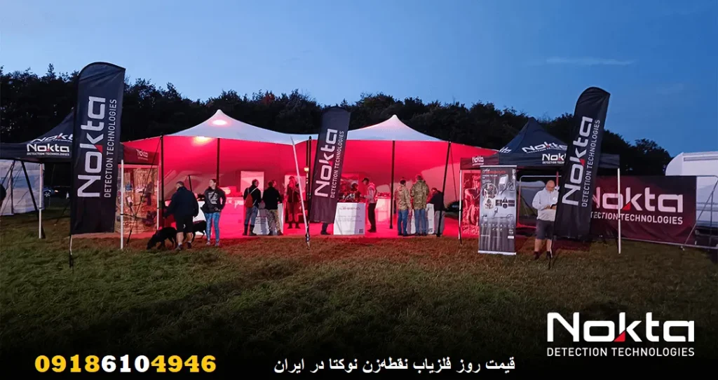 قیمت روز فلزیاب نقطهزن نوکتا در ایران