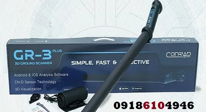 فلزیاب تصویری بهتر است یا نقطه زن؟