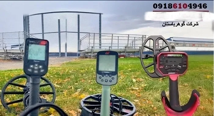 فلزیاب تصویری بهتر است یا نقطه زن؟